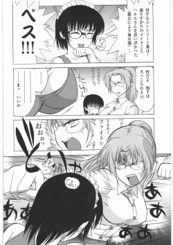 Page 95 of Ristorante Tamaru