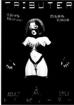 Page 51 of FIGHTERS GIGAMIX FGM Vol.17