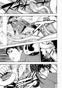 Page 8 of FIGHTERS GIGAMIX FGM Vol.17