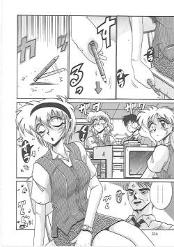 Page 117 of LOVE AND PAIN