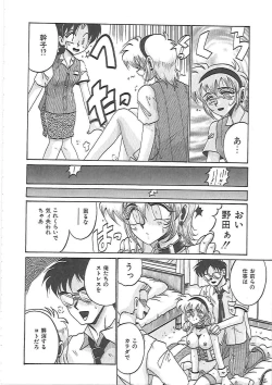 Page 129 of LOVE AND PAIN