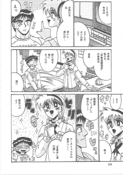 Page 137 of LOVE AND PAIN