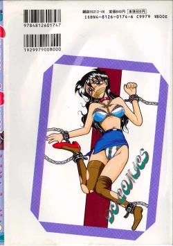 Page 2 of LOVE AND PAIN