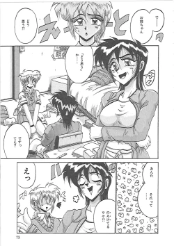 Page 76 of LOVE AND PAIN