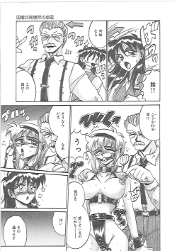 Page 96 of LOVE AND PAIN