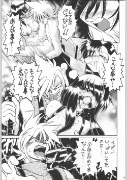 Page 102 of 甲冑娘 真空竜巻突起物