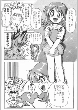 Page 181 of 甲冑娘 真空竜巻突起物