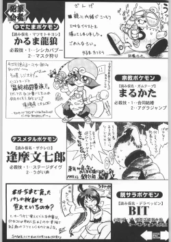 Page 196 of 甲冑娘 真空竜巻突起物