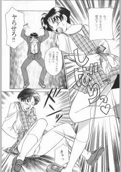 Page 39 of 甲冑娘 真空竜巻突起物