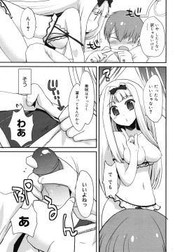 Page 105 of COMIC Megamilk 2010-12 Vol. 06