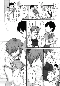 Page 10 of COMIC Megamilk 2010-12 Vol. 06