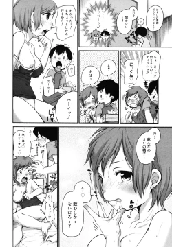 Page 18 of COMIC Megamilk 2010-12 Vol. 06