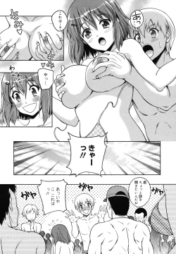 Page 234 of COMIC Megamilk 2010-12 Vol. 06