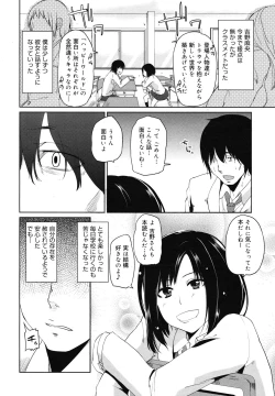Page 296 of COMIC Megamilk 2010-12 Vol. 06