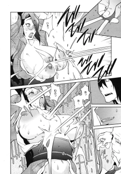 Page 54 of COMIC Megamilk 2010-12 Vol. 06