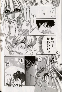 Page 108 of Yoru ni Oriru Tenshi