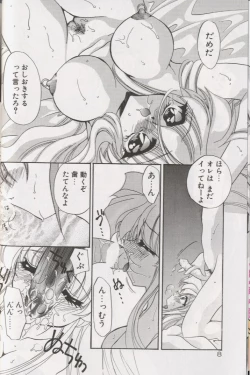 Page 12 of Yoru ni Oriru Tenshi