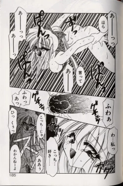 Page 189 of Yoru ni Oriru Tenshi