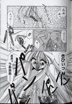 Page 81 of Yoru ni Oriru Tenshi
