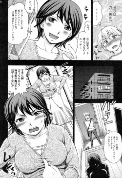 Page 4 of Wedding Bell