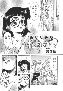 Page 129 of Setsunairo no Negai
