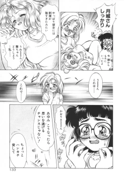 Page 139 of Setsunairo no Negai