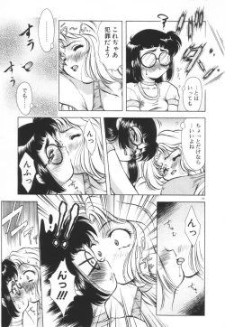Page 141 of Setsunairo no Negai