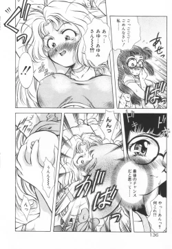 Page 142 of Setsunairo no Negai