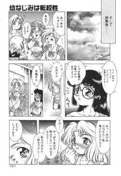 Page 163 of Setsunairo no Negai