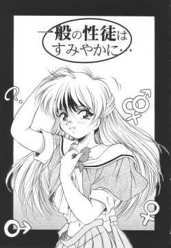 Page 169 of Setsunairo no Negai