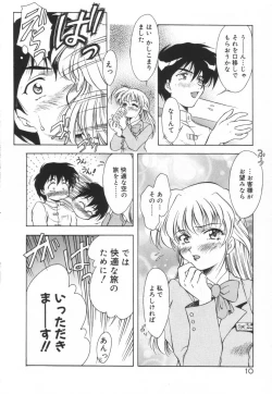 Page 16 of Setsunairo no Negai