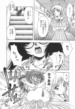 Page 170 of Setsunairo no Negai