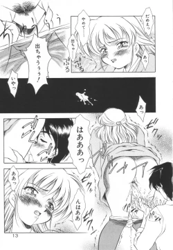 Page 19 of Setsunairo no Negai