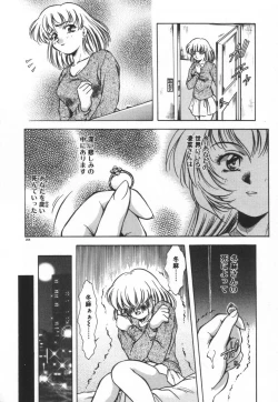 Page 210 of Setsunairo no Negai
