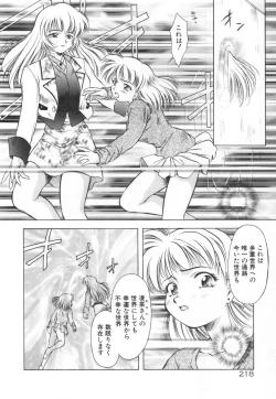 Page 224 of Setsunairo no Negai