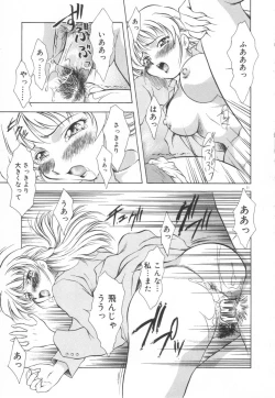 Page 27 of Setsunairo no Negai