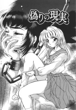 Page 31 of Setsunairo no Negai