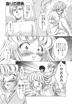 Page 41 of Setsunairo no Negai