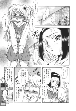 Page 61 of Setsunairo no Negai