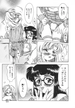 Page 99 of Setsunairo no Negai