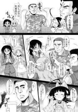 Page 20 of Wagamama PC Command Bob & Keith & Warashi-sama Kanzenban