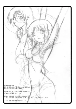 Page 56 of Wagamama PC Command Bob & Keith & Warashi-sama Kanzenban