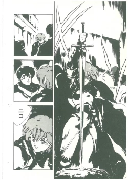 Page 132 of Henkyou Jikeitai