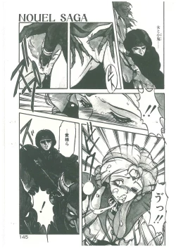 Page 143 of Henkyou Jikeitai