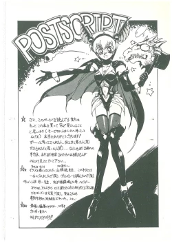 Page 162 of Henkyou Jikeitai