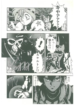 Page 32 of Henkyou Jikeitai