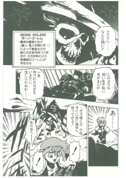 Page 39 of Henkyou Jikeitai