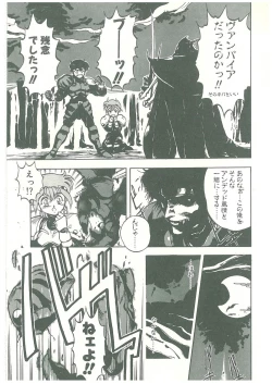 Page 41 of Henkyou Jikeitai