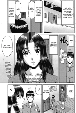 Page 3 of Amai Sasoi ni Goyoujin!?