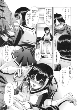 Page 123 of SOUZOU IJOU MOUSOU MIMAN